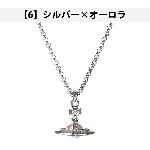 ヴィヴィアン ネックレス Vivienne Westwood プチオーブ ペンダント