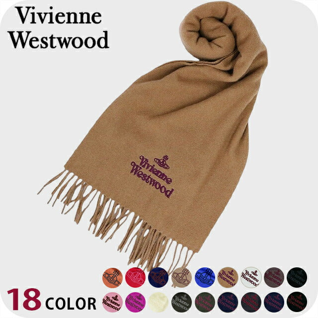 ヴィヴィアン ウエストウッド マフラー メンズ レディース ブランド Vivienne Westwood ロゴ 小物 ビビアン 選べるモデル VIVIEN-MUFFLER