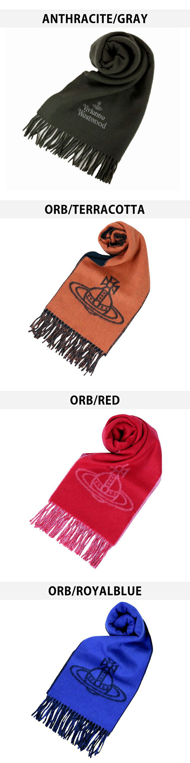 ヴィヴィアン ウエストウッド マフラー メンズ レディース ブランド Vivienne Westwood ロゴ 小物 ビビアン 選べるモデル VIVIEN-MUFFLER