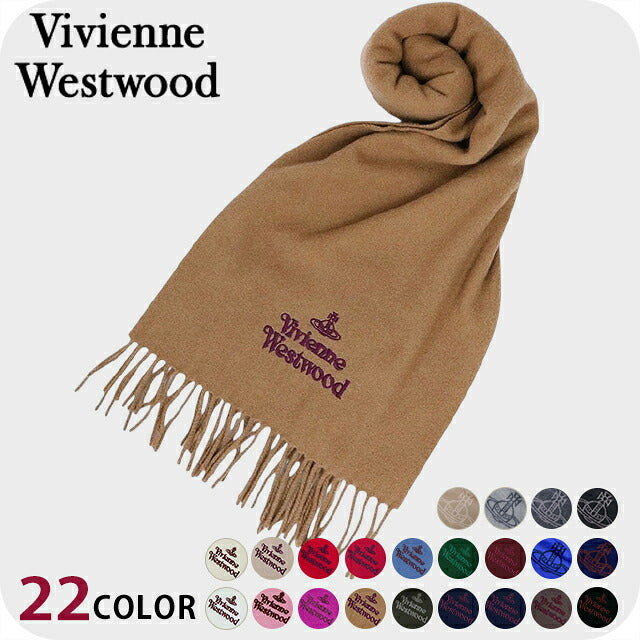 ヴィヴィアン ウエストウッド マフラー メンズ レディース ブランド Vivienne Westwood ロゴ 小物 ビビアン 選べるモデル VIVIEN-MUFFLER1