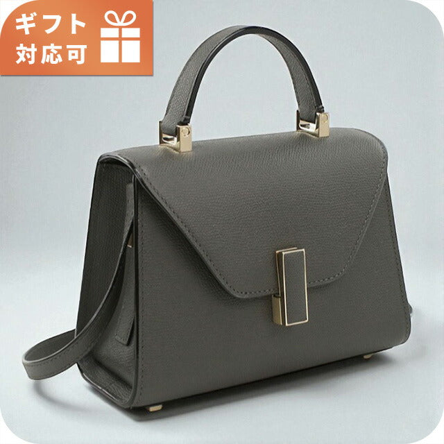 ヴァレクストラ ハンドバッグ レディース ブランド VALEXTRA V5E23 グレー バッグ VLEV5E23081