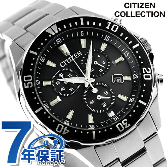 VO10-6771F ｜ シチズンコレクション ソーラー