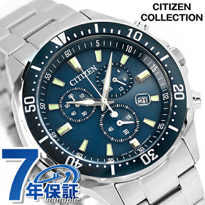 VO10-6772F ｜ シチズンコレクション ソーラー