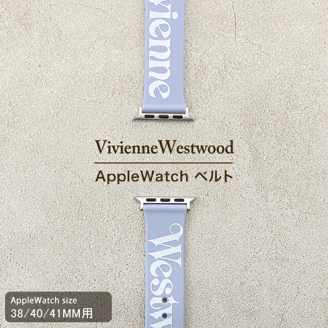 VVS33PBL ｜ ヴィヴィアン ウエストウッド アップルウォッチベルト 38mm 40mm 41mm