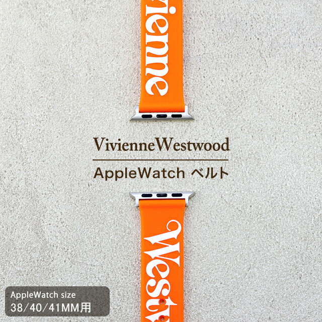 VVS33POR ｜ ヴィヴィアン ウエストウッド アップルウォッチベルト 38mm 40mm 41mm