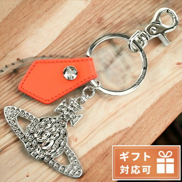ヴィヴィアン キーリング ユニセックス Vivienne Westwood メタル レザー イタリア 82030016 レッド系 小物 選べるモデル VWW82030016011