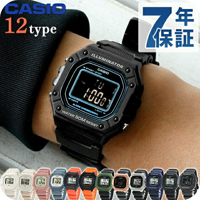 W-218HC-8AVDF ｜ チープカシオ クオーツ