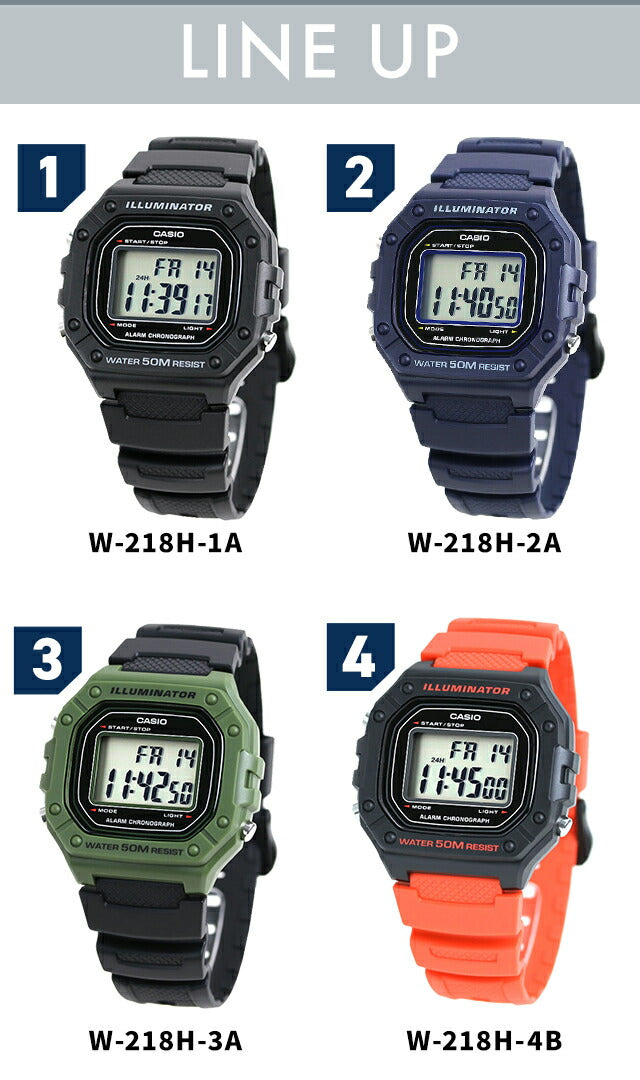 W-218HC-8AVDF ｜ チープカシオ クオーツ