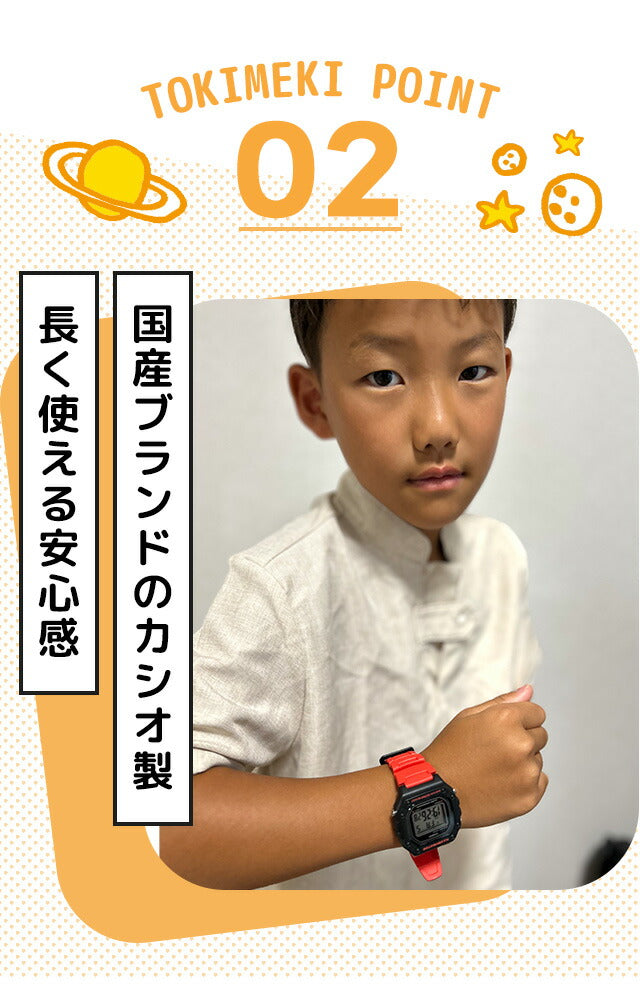 ＼子供から大人まで使えるキッズチプカシ／ キッズ腕時計 キッズカシオ 子供用 男の子 女の子 男子 女子 カシオ 腕時計 チープカシオ レディース CASIO W-218H チプカシ ブランド おしゃれ 防水 小さい 軽い かっこいい かわいい プレゼント