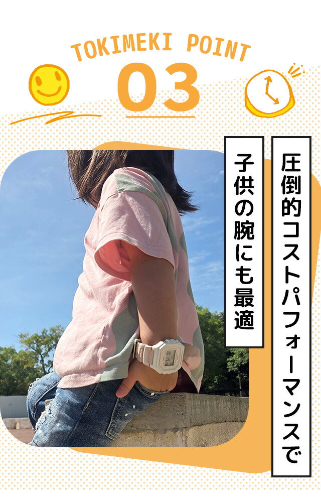 ＼子供から大人まで使えるキッズチプカシ／ キッズ腕時計 キッズカシオ 子供用 男の子 女の子 男子 女子 カシオ 腕時計 チープカシオ レディース CASIO W-218H チプカシ ブランド おしゃれ 防水 小さい 軽い かっこいい かわいい プレゼント