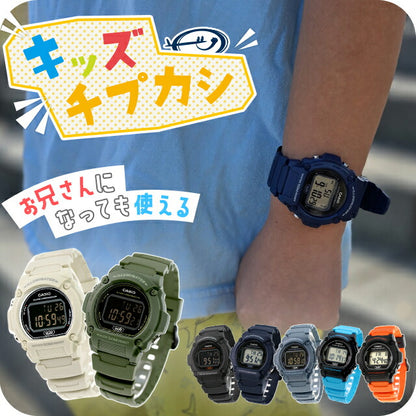 ＼子供から大人まで使えるキッズチプカシ／ キッズ腕時計 キッズカシオ 子供用 男の子 男子 カシオ 腕時計 チープカシオ レディース CASIO W-219H チプカシ ブランド おしゃれ 防水 小さい 軽い かっこいい プレゼント