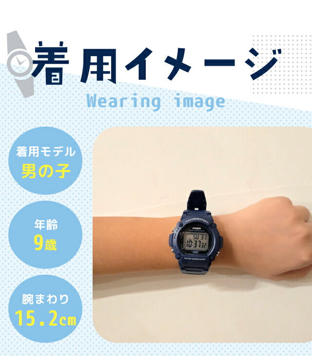 ＼子供から大人まで使えるキッズチプカシ／ キッズ腕時計 キッズカシオ 子供用 男の子 男子 カシオ 腕時計 チープカシオ レディース CASIO W-219H チプカシ ブランド おしゃれ 防水 小さい 軽い かっこいい プレゼント