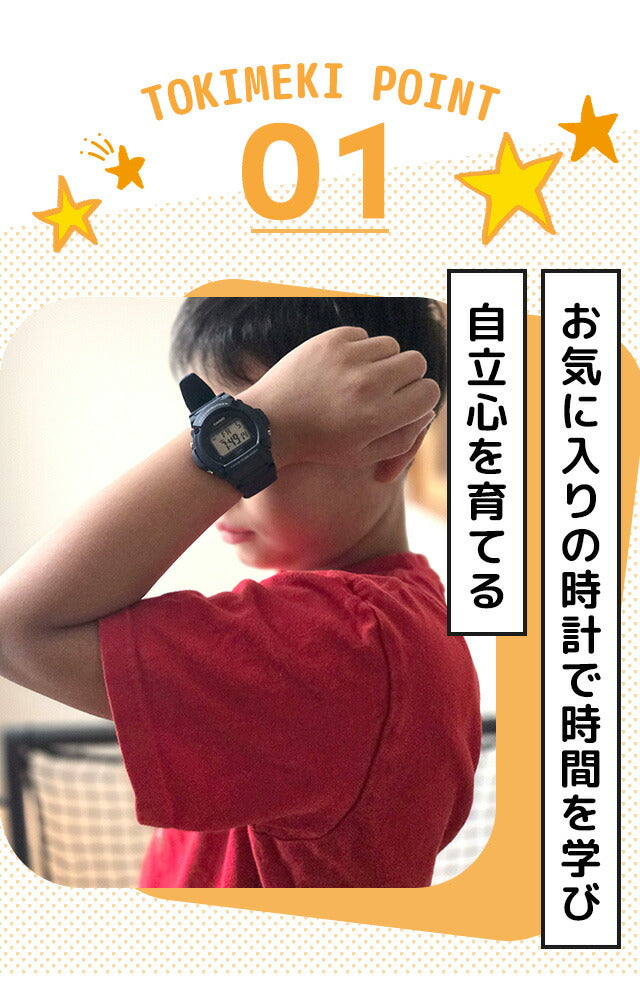 ＼子供から大人まで使えるキッズチプカシ／ キッズ腕時計 キッズカシオ 子供用 男の子 男子 カシオ 腕時計 チープカシオ レディース CASIO W-219H チプカシ ブランド おしゃれ 防水 小さい 軽い かっこいい プレゼント