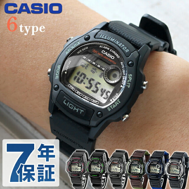 カシオ チープカシオ CASIO クォーツ 電池式 W-220 スタンダード 海外モデル メンズ チプカシ 腕時計 ブランド カシオ casio デジタル ブラック ブルー グリーン グレー 黒 選べるモデル おしゃれ 防水 小さい 軽い かわいい プレゼント 実用的