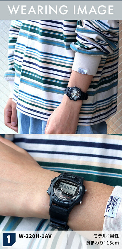 カシオ チープカシオ CASIO クォーツ 電池式 W-220 スタンダード 海外モデル メンズ チプカシ 腕時計 ブランド カシオ casio デジタル ブラック ブルー グリーン グレー 黒 選べるモデル おしゃれ 防水 小さい 軽い かわいい プレゼント 実用的