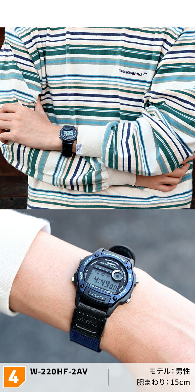 カシオ チープカシオ CASIO クォーツ 電池式 W-220 スタンダード 海外