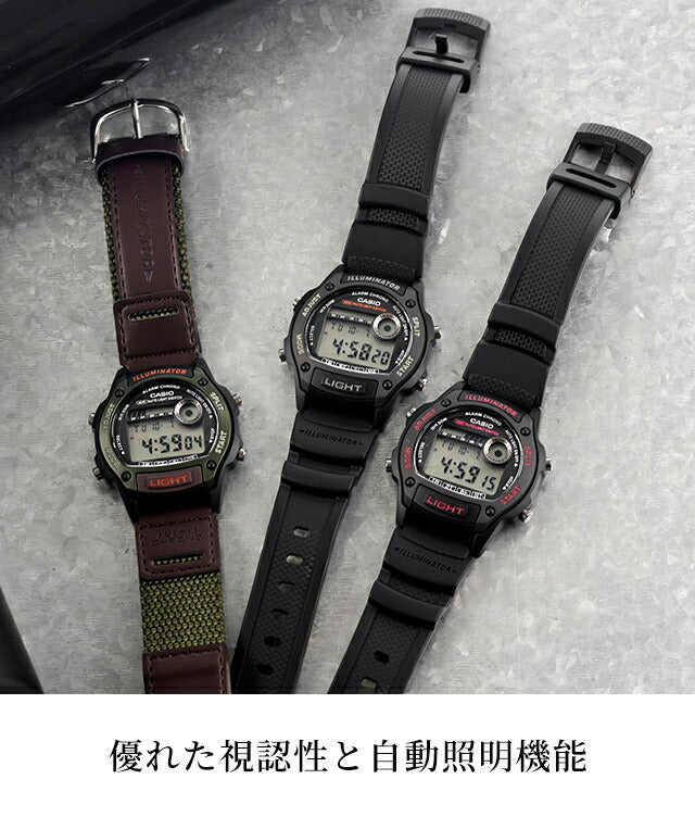 カシオ チープカシオ CASIO クォーツ 電池式 W-220 スタンダード 海外モデル メンズ チプカシ 腕時計 ブランド カシオ casio デジタル ブラック ブルー グリーン グレー 黒 選べるモデル おしゃれ 防水 小さい 軽い かわいい プレゼント 実用的