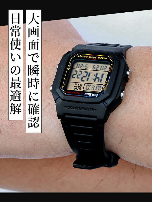 カシオ チープカシオ CASIO クォーツ 電池式 W-800H 海外モデル メンズ チプカシ 腕時計 ブランド カシオ casio デジタル 選べるモデル W-800H
