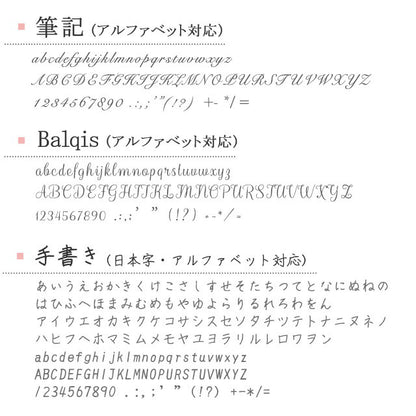 腕時計 名入れ 刻印 サービス 誕生日のお祝いや記念日のプレゼントに♪ お客様からのお喜びの声も多数 記念品 プレゼント ギフト watch-engraving