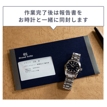 グランドセイコー Grand Seiko 外装リペアポリッシュサービス ザラツ研磨 メンテナンス 全体 WATCH-POLISH-GS