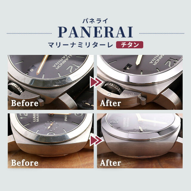 watch-polish – 腕時計のななぷれ