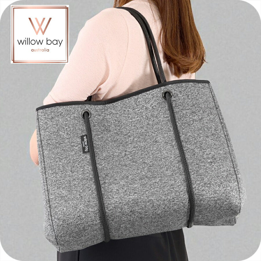 ウィローベイ トートバッグ レディース ブランド WILLOWBAY DAYDREAMER マザーズバッグ ポーチ付き 1012 DARK MARLE バッグ WB-1012
