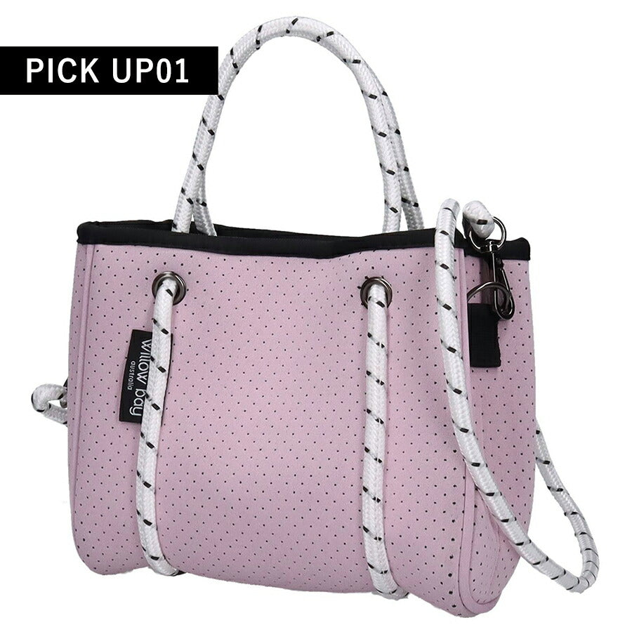 ウィローベイ ショルダーバッグ レディース ブランド WILLOWBAY DAYDREAMER TINY クロスボディ 2WAY 1093 SOFT LILAC バッグ WB-1093