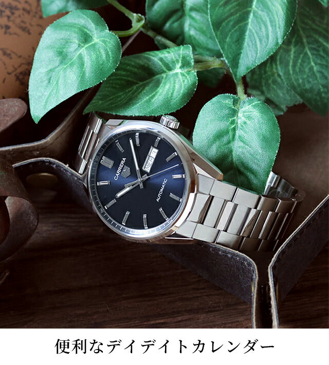 WBN2012.BA0640 ｜ タグ・ホイヤー カレラ デイデイト 自動巻き