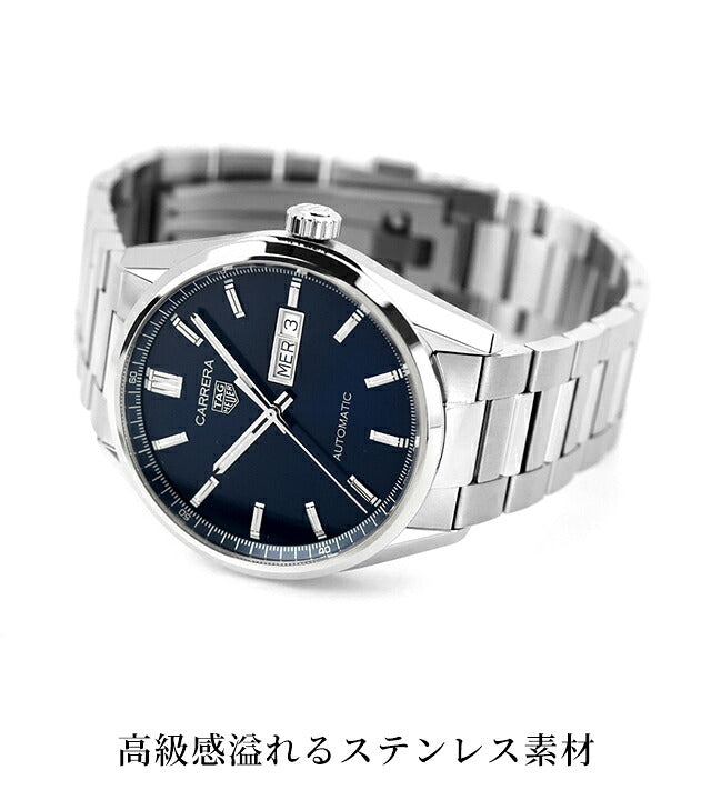 【新品】タグ・ホイヤー TAG Heuer 腕時計 メンズ WBN2012.BA0640 カレラ デイデイト CARRERA DAYDATE 自動巻き（Calibre 5） ネイビーxシルバー アナログ表示 WBN2012.BA0640 ｜ タグ・ホイヤー(TAG Heuer) - 腕時計のななぷれ
