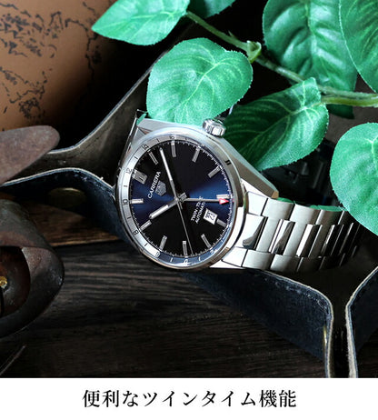 WBN201A.BA0640 | TAG Heuer Carrera Caliber 7 Twin Time Date Automatic Winding