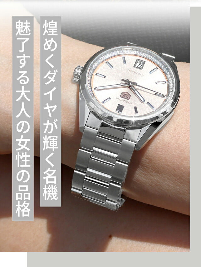 WBN231A.BA0001 ｜ タグ・ホイヤー カレラ デイト 自動巻き