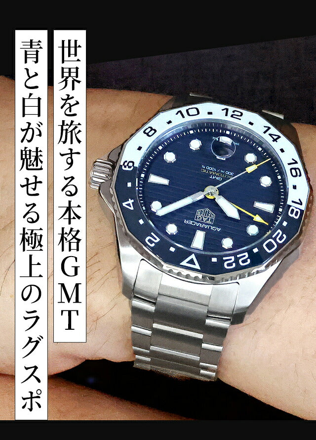 WBP2010.BA0632 ｜ タグ・ホイヤー アクアレーサー プロフェッショナル300 GMT 自動巻き
