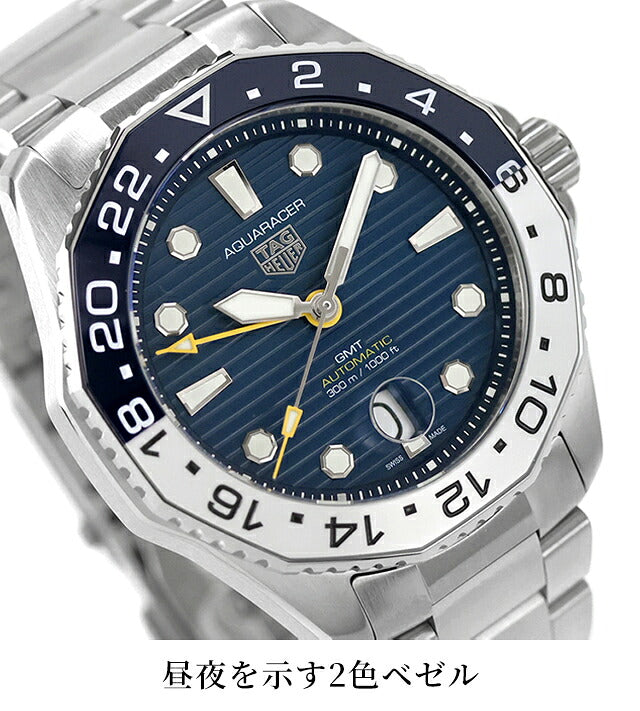 WBP2010.BA0632 ｜ タグ・ホイヤー アクアレーサー プロフェッショナル300 GMT 自動巻き