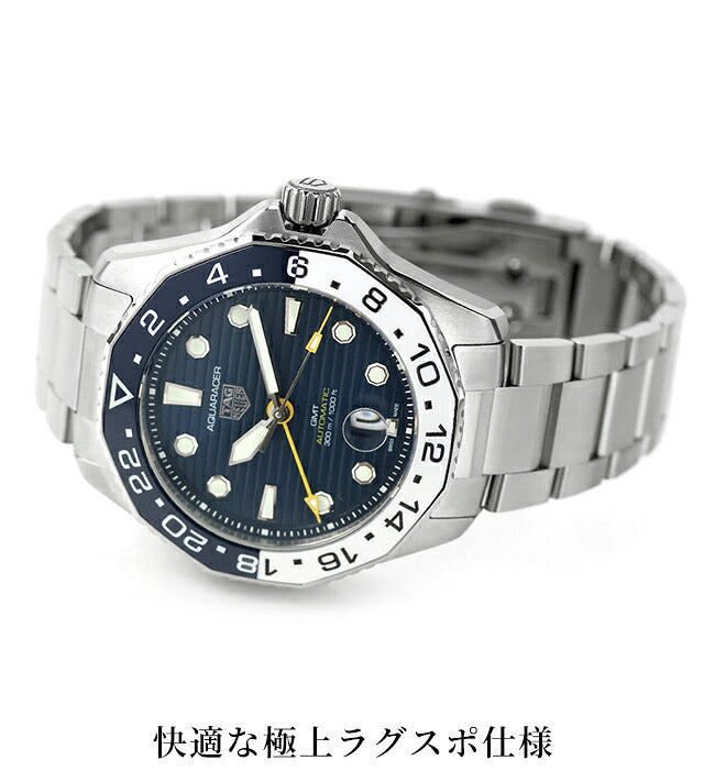 WBP2010.BA0632 ｜ タグ・ホイヤー アクアレーサー プロフェッショナル300 GMT 自動巻き