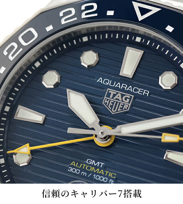 WBP2010.BA0632 ｜ タグ・ホイヤー アクアレーサー プロフェッショナル300 GMT 自動巻き