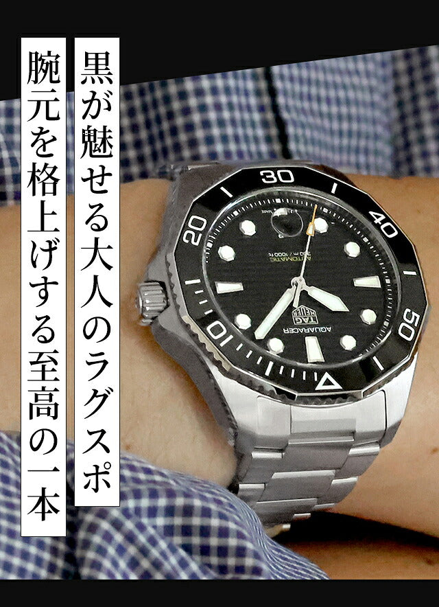 WBP201A.BA0632 ｜ タグ・ホイヤー アクアレーサー プロフェッショナル300 デイト 自動巻き