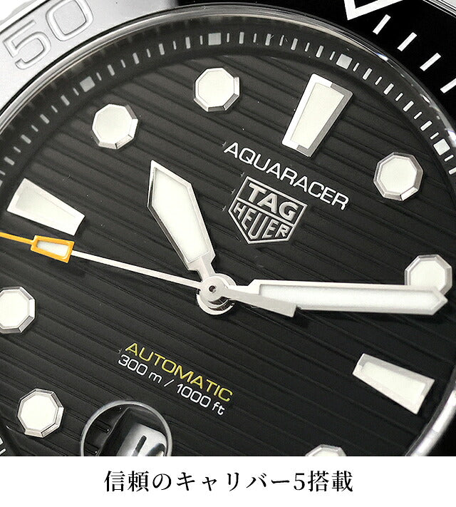 WBP201A.BA0632 ｜ タグ・ホイヤー アクアレーサー プロフェッショナル300 デイト 自動巻き