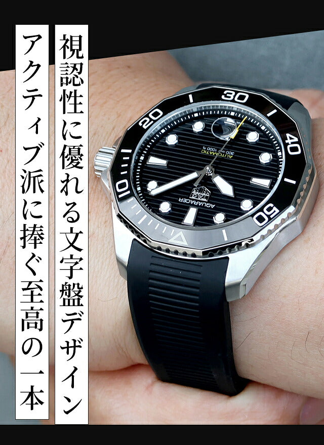 WBP201A.FT6197 ｜ タグ・ホイヤー アクアレーサー プロフェッショナル300 デイト 自動巻き