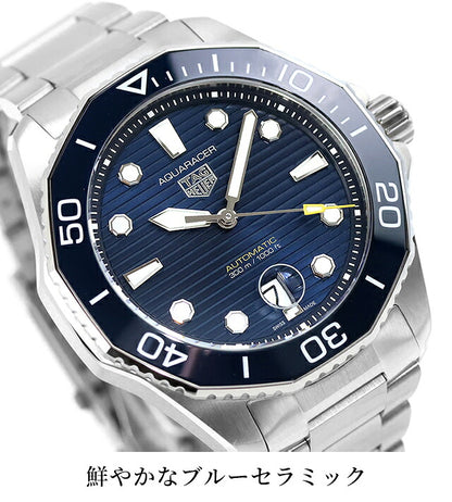 WBP201B.BA0632 ｜ タグ・ホイヤー アクアレーサー プロフェッショナル300 デイト 自動巻き