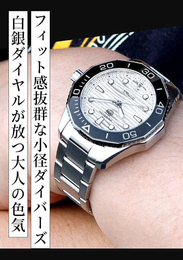 WBP231C.BA0626 ｜ タグ・ホイヤー アクアレーサー プロフェッショナル300 デイト 自動巻き