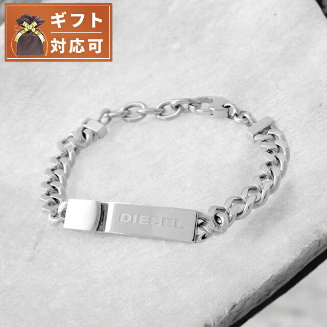 ディーゼル DIESEL ブレスレット メンズ DX0966040 シルバー WQ00033641