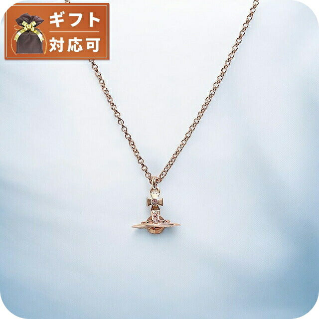 ヴィヴィアンウエストウッド VIVIENNE WESTWOOD プチオーブ ペンダント レディース 63020098-G002 752014B/3 ピンクゴールド WQ00038296