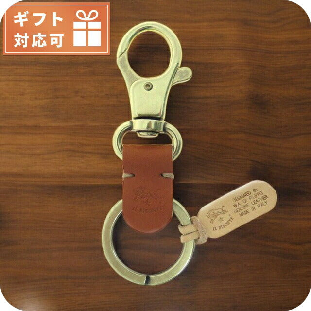 イルビゾンテ IL BISONTE キーリング SKH016-PG0001-CA101-B (C0551-P-145) メンズ レディース キャメル 【金具：ゴールド】 WQ00040294
