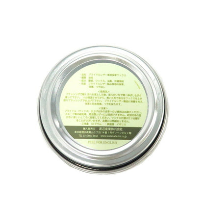 グレンロイヤル GLEN ROYAL レザーワックス 皮革クリーム LEATHER WAX WQ00041402