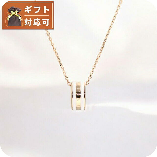 ダニエルウェリントン DANIEL WELLINGTON ネックレス レディース DW00400153 エランネックレス エラン ローズゴールド ホワイト WQ00041802