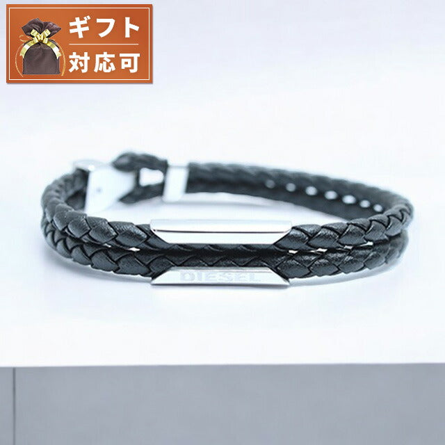 ディーゼル DIESEL ブレスレット DX1247040 メンズ レディース ブラック シルバー WQ00042884