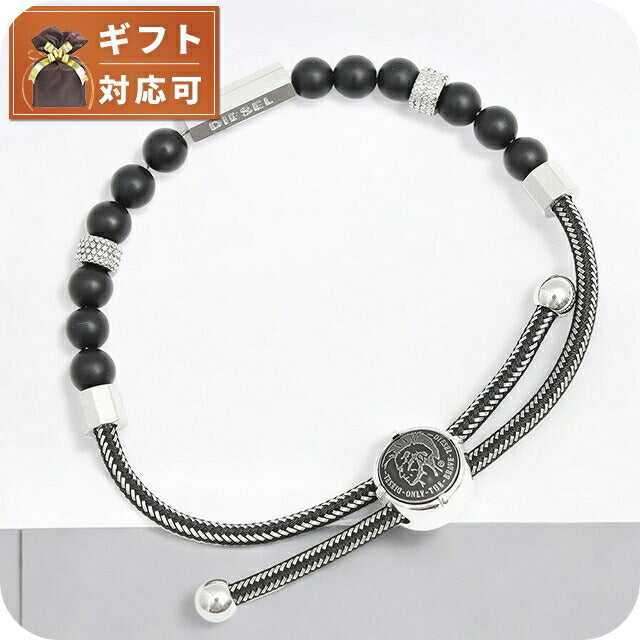 ディーゼル DIESEL ブレスレット DX1151040 メンズ 数珠 ブラック シルバー WQ00044454
