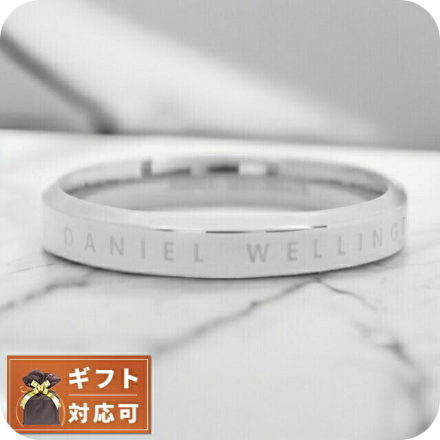 ダニエルウェリントン DANIEL WELLINGTON リング CLASSIC RING DW00400031 メンズ レディース 16号 シルバー WQ00044862