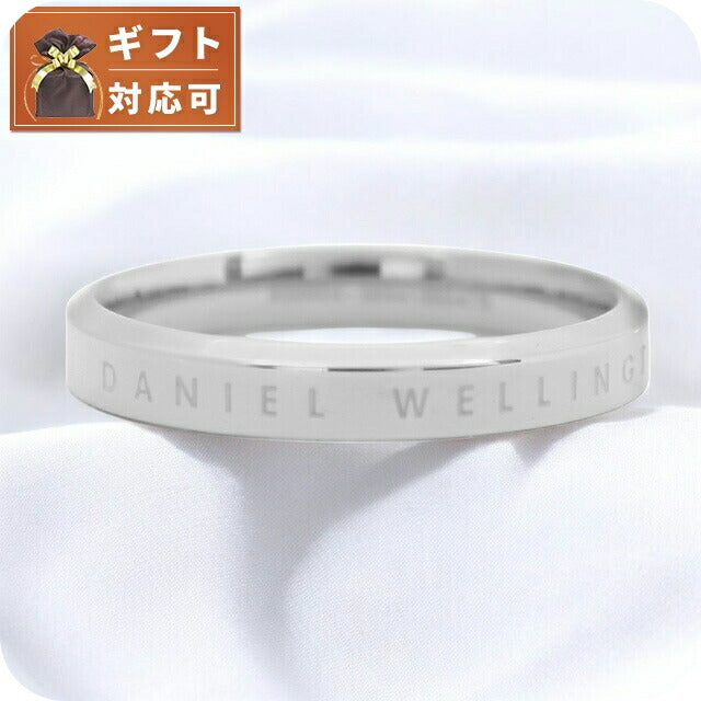 ダニエルウェリントン DANIEL WELLINGTON リング CLASSIC RING DW00400037 メンズ 27号 シルバー WQ00044866