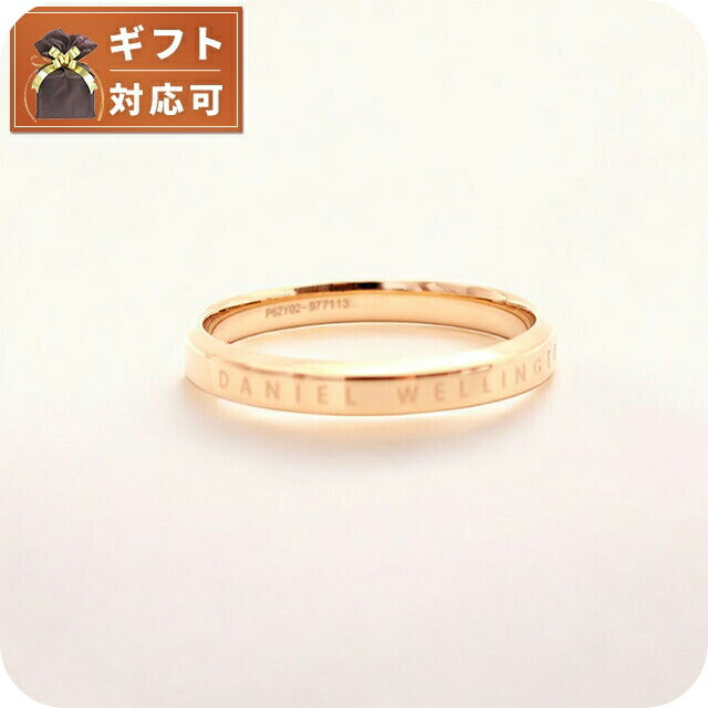 ダニエルウェリントン DANIEL WELLINGTON リング DW00400023 メンズ クラシック リング CLASSIC RING ローズゴールド WQ00047737